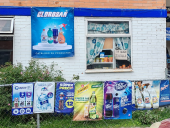  - Clorosan